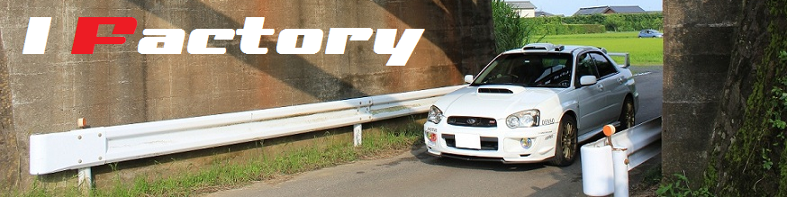 I Factory